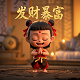 3d试机号试机号带连线